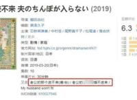 老公进不来？和尚爱上我？哥哥太爱我怎么办？日本片名的脑洞我怕