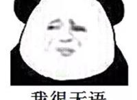 看完这些名字超长的标题，国内的标题党真是弱爆了！