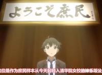 我被绑架到贵族女校当“庶民样本”！