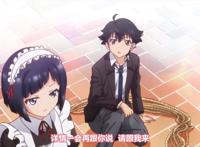 男主因为太过普通，而被抓到贵族女校给美少女们当庶民样本