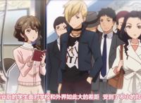 男主因为太过普通，而被抓到贵族女校给美少女们当庶民样本