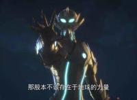 全都是致敬，《机动奥特曼》中的这些彩蛋，你都知道吗？