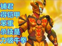 《奥特曼》新情报，新的怪力战士霸气上线，大绝招具备强大的力量