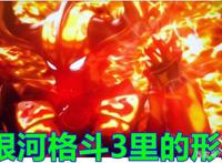 《奥特曼》新情报，新的怪力战士霸气上线，大绝招具备强大的力量