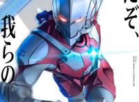 《机动奥特曼》最新消息！主题曲由OLDCODEX演唱，静待新英雄诞生