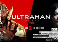 《机动奥特曼》第2季中泰罗装甲将要登场，声优由铃木达央担任！