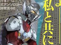 机动奥特曼追加七套装甲，希卡利无比霸气，奥特之王形象被颠覆！