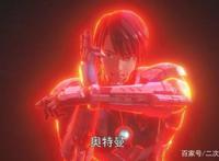 动画《机动奥特曼》还有下一季吗？下一季会有哪些情节？