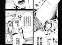 机动奥特曼漫画神展开，早田进次郎的女朋友竟然是“奥特曼之母”