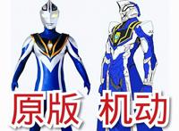 机动奥特曼VS原版，梦比优斯形象崩坏，全靠蓝族奥特曼提升颜值