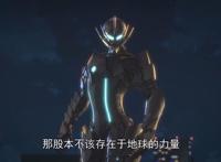 机动奥特曼第一集：百慕拉对进次郎出手，早田出现与百慕拉搏斗！