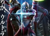 Netflix出品的《机动奥特曼》，终于让宇宙英雄“成人化”了