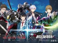 机动奥特曼：赛罗将以小说的形式开启新的旅程！