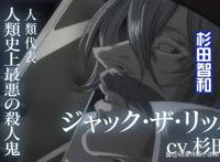 《终末的女武神第二季》第二弹预告：声优阵容公布，感觉好期待！