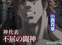 《终末的女武神第二季》第二弹预告：声优阵容公布，感觉好期待！