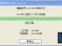 当玩家在为《魔兽世界》怀旧服等待时，他们会做些什么？