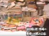 为什么说这场火是动画史上的“至暗时刻”