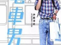 为什么说这场火是动画史上的“至暗时刻”