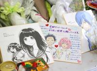 “京阿尼”纵火案剩余25位死者姓名公布