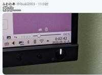 《凉宫春日》故事成真？日本网友发推表示自己被永远留在8月