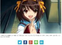 冷饭要炒几遍？《凉宫春日的忧郁》再次播出被吐槽