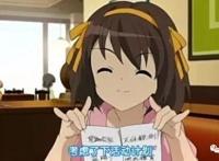 转眼，凉宫春日已经是9年前的动漫了