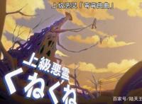 灵能百分百第二季：龙套恋爱了，苏苏麻麻！我是超能力者帅呆了