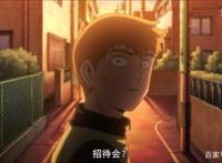 呆瓜拥有超能力的动漫，灵能百分百2，一部你值得拥有的新番。