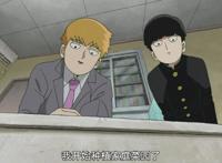 “清新脱俗”的画风，让人爆笑的颜艺，灵能百分百第二季你追了吗