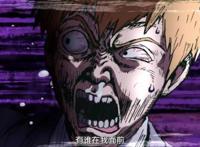 每周快乐：《灵能百分百2》有更新了，看到剧情瞬间闭眼？留着吧