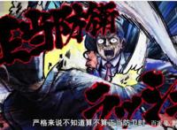 《灵能百分百II》散花完结，热血励志动漫，带你走出各种阴影