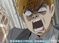 《灵能百分百II》散花完结，热血励志动漫，带你走出各种阴影