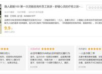 良心神作灵能百分百B站更新OVA2，评分大战却看得人难受