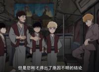 良心神作灵能百分百B站更新OVA2，评分大战却看得人难受