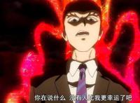 《灵能百分百》第二季结束，漫画还有内容可做，但凑不够第三季