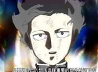 《灵能百分百》第二季结束，漫画还有内容可做，但凑不够第三季