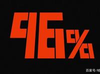 《灵能百分百》倒计时96%，不来个第三季或剧场版，说不过去了吧