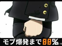 《灵能百分百》倒计时96%，不来个第三季或剧场版，说不过去了吧