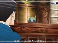 逆转裁判：安利一组热血动漫图片