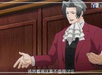 逆转裁判：安利一组热血动漫图片