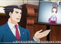 逆转裁判：安利一组高清动漫壁纸图片，拿走不谢