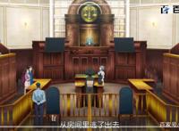 逆转裁判：安利一组竞技类少年动漫图片