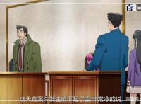 逆转裁判：动漫精彩部分截图赏析