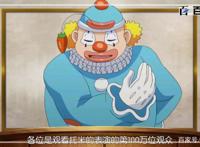 逆转裁判：动漫精彩部分截图赏析