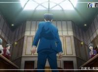 逆转裁判：安利一波炫酷的动漫图