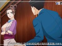 逆转裁判：每日更新！人气动漫图片放送