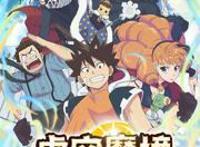 盘点十月热血新番和回归的经典