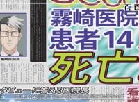 逆转裁判：安利一组热血动漫壁纸图，拿走不谢