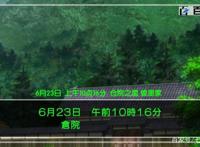 逆转裁判：安利一组热血动漫壁纸图，拿走不谢