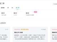 新番动漫：10月也有不值得等待的作品，这几部新番到底咋了？